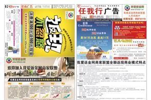 【印刷-設(shè)計印刷 單張報紙印刷 期刊印刷 印刷報紙】價格,廠家,圖片-中國網(wǎng)庫